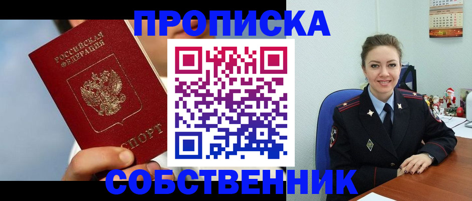 миграционный учет в Ульяновской области