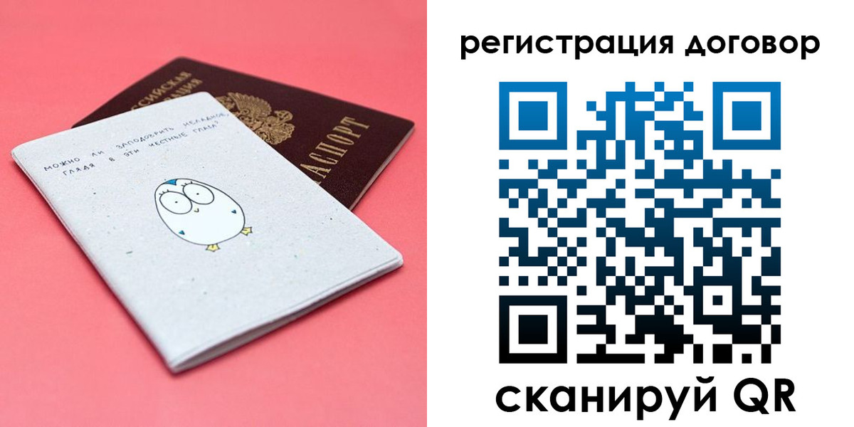 пропишу в квартире в Ульяновской области