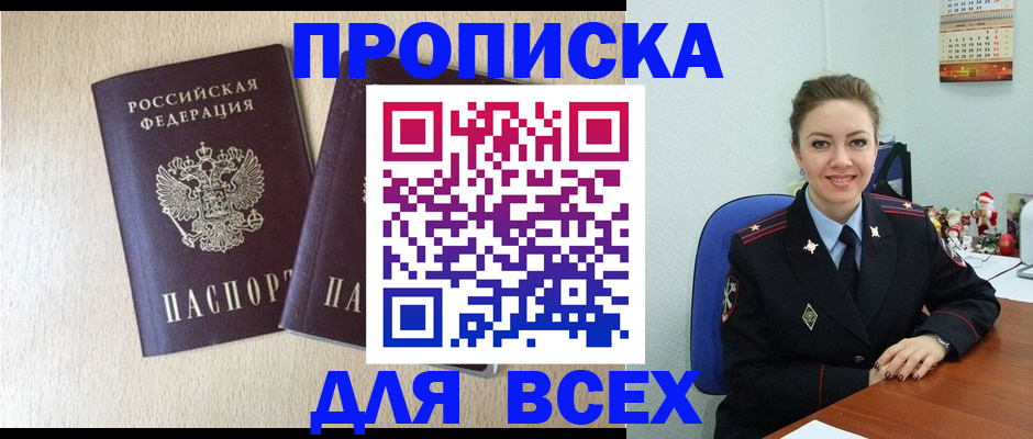 миграционный учет в Ульяновской области